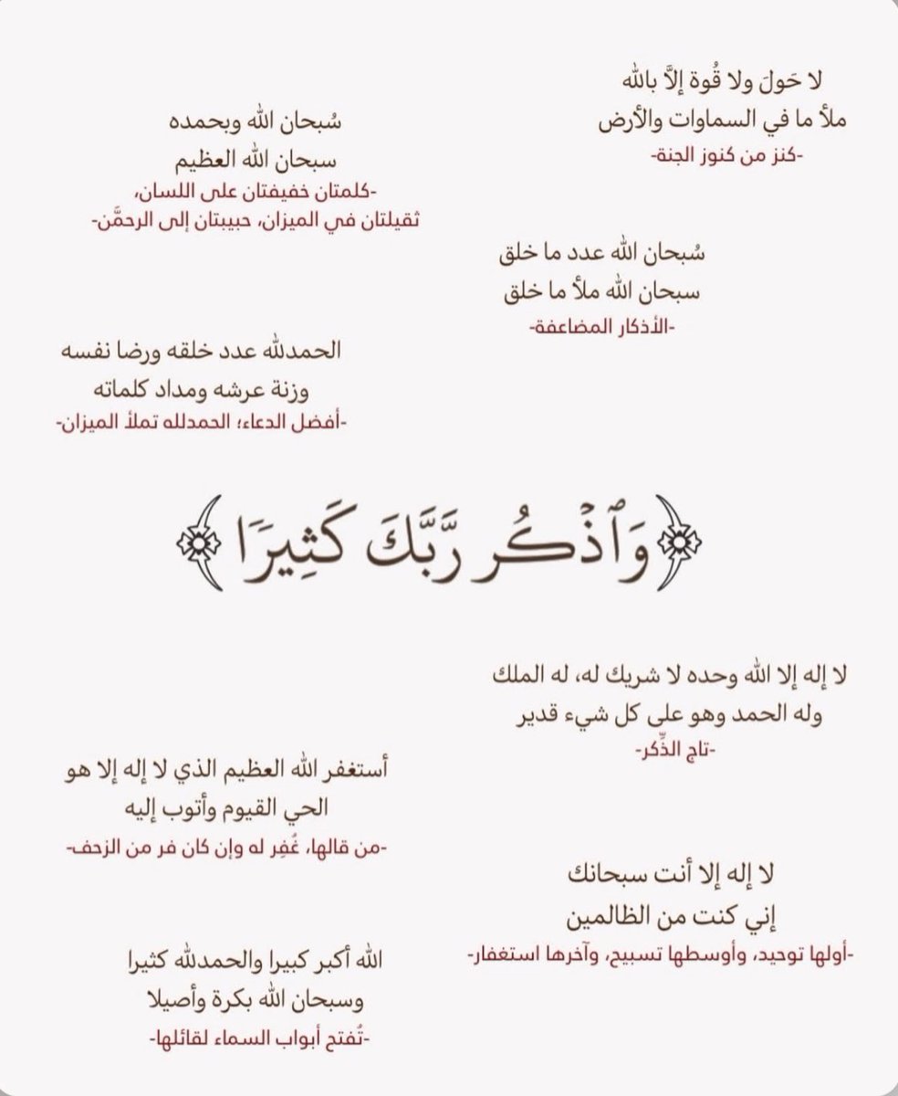 ســفيــ| ن tweet media