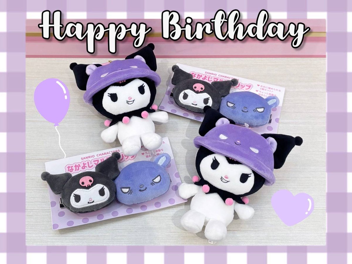 むにゅぐるみパティオ ラフォーレ原宿 tweet media