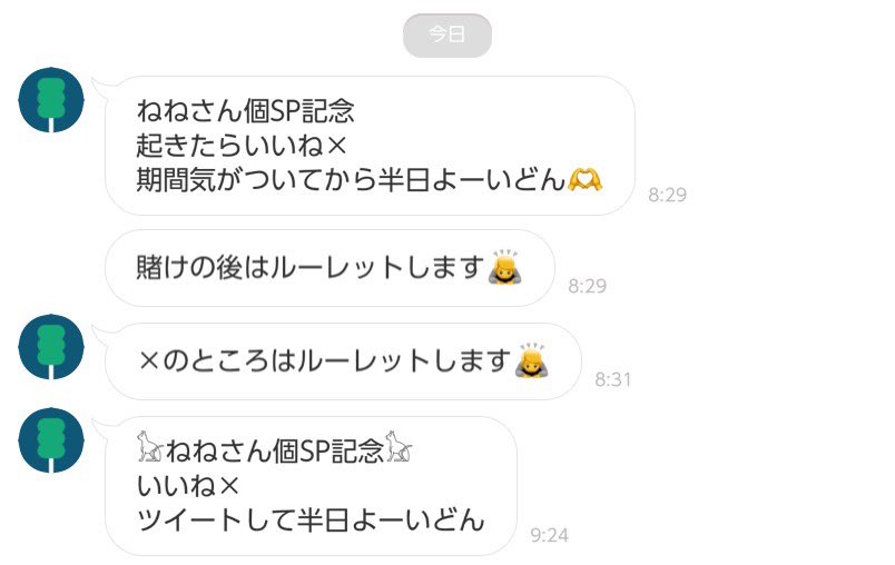 ねね💜🫟【Amis代表】 tweet media
