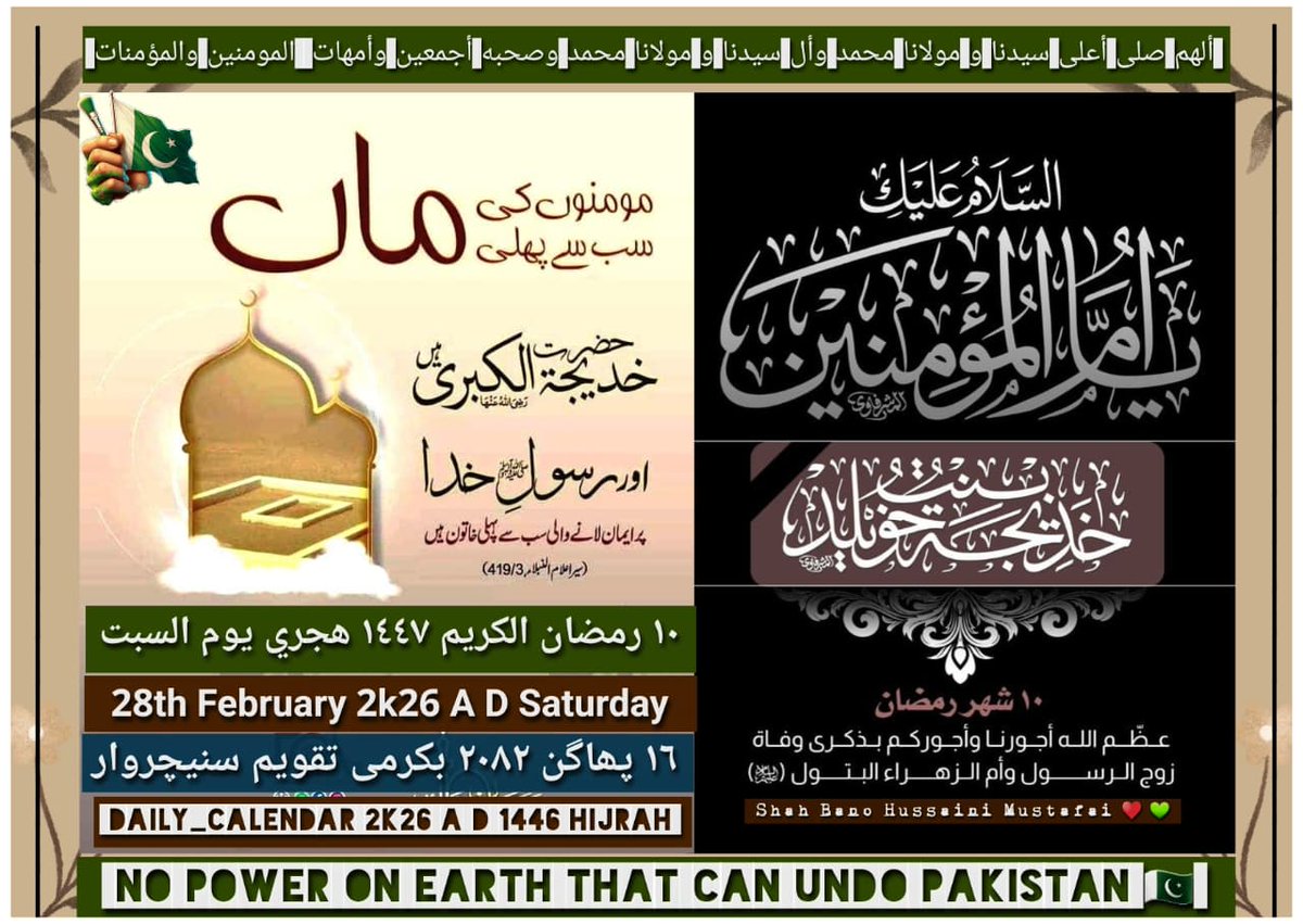 S_H_M_official's tweet photo. @S_H_M_official ❤️💚
السّلام عليك يا سيدتنا خديجة الكبرى سلام الله عليها 🙏🙏
#dailycalender
#saturdaymorning https://t.co/x5kms3bxGa