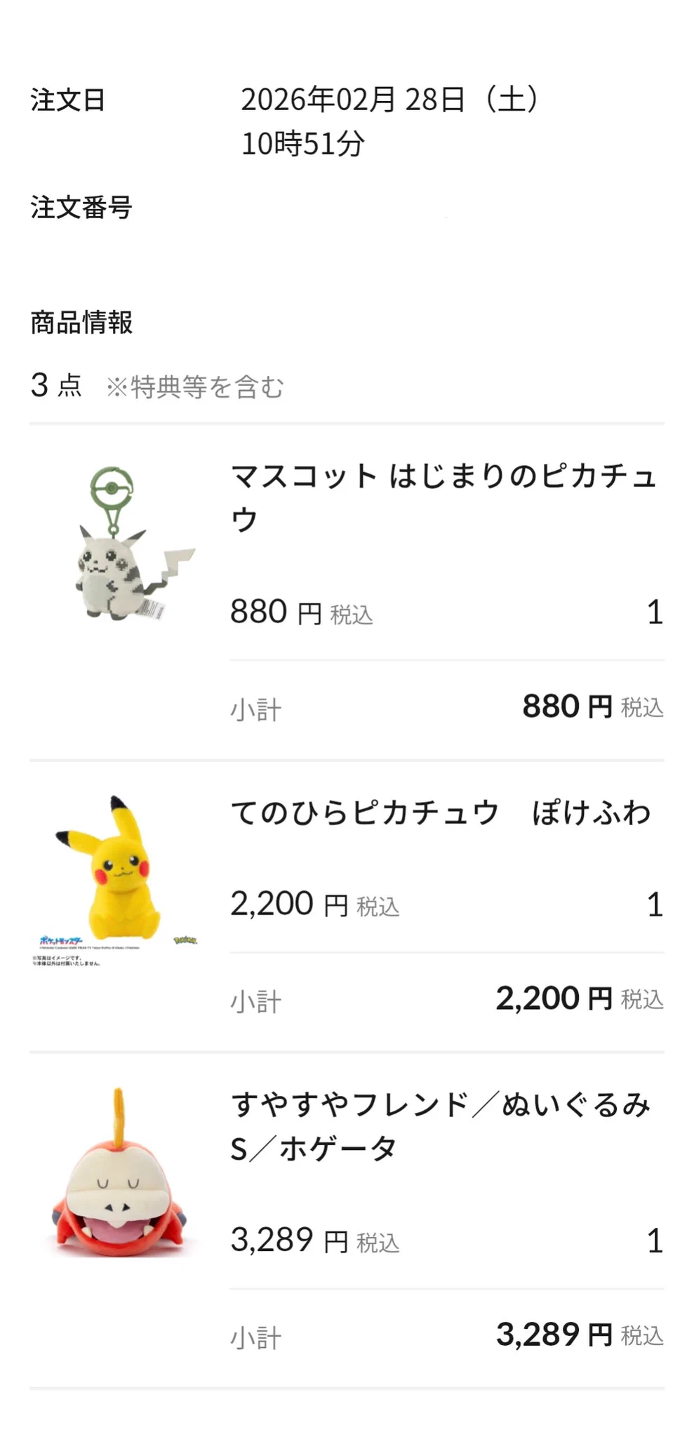 呂布ポケ on X: 