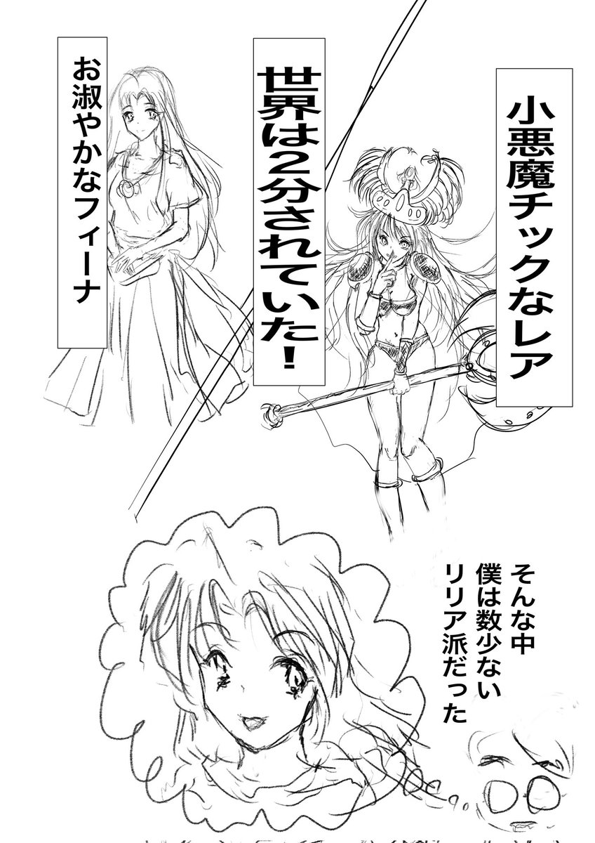 今月描いた絵を晒そう お仕事はこの5倍ぐらい描いてるけど出せないのです😣