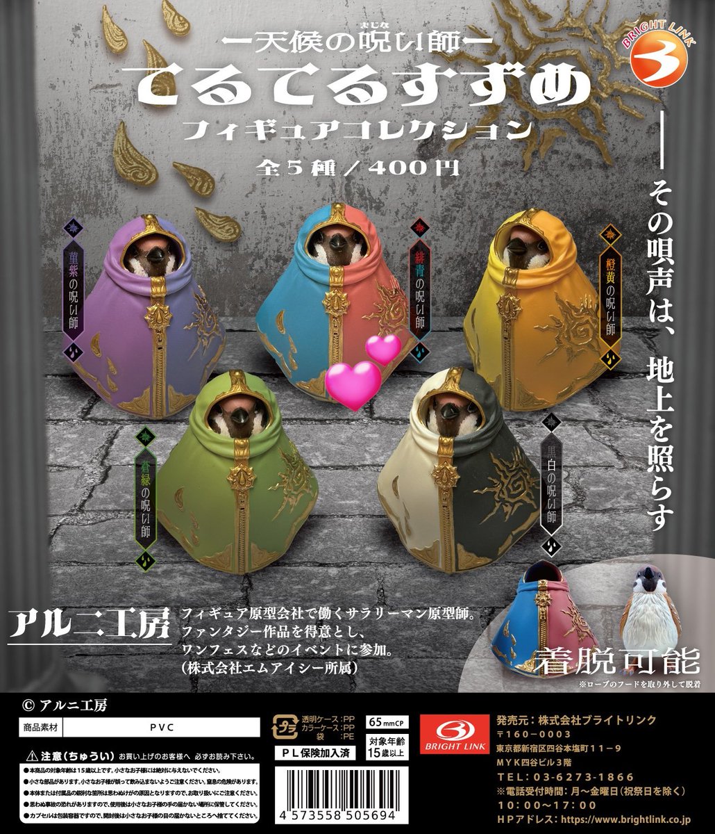 あおねこ🐱固定ツイ必読⚠️猫24歳まで頑張りました🌈 tweet media