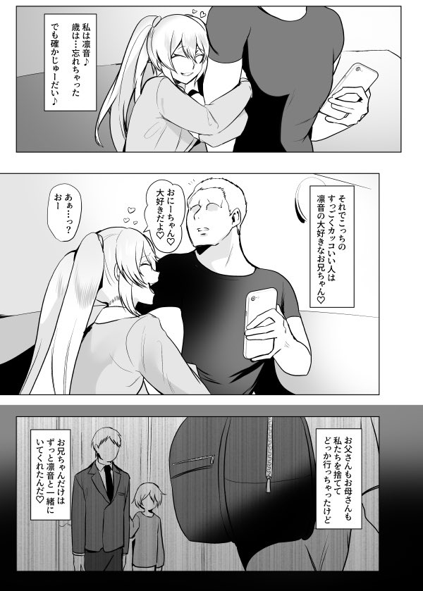 ページ数 24p
頒布価格 ¥500
サンプルです! 