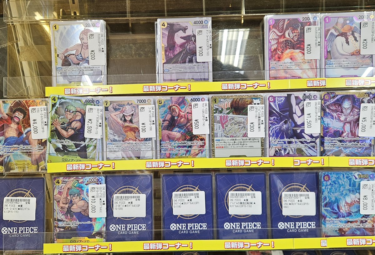 ワンピース】 最新弾『神の島の冒険』 シングル販売中‼ お求めの方は