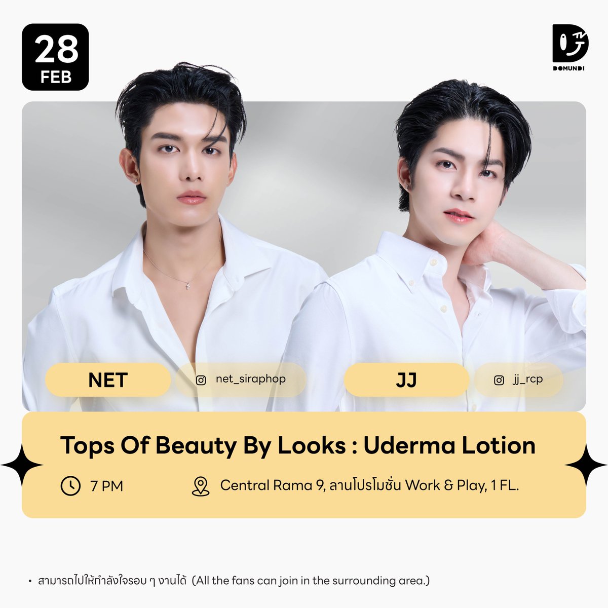 DomundiTV's tweet photo. #DMDschedule 

🗓️ : 28.02.2026

Tops Of Beauty By Looks : Uderma Lotion

🙋🏻‍♂️ : @netsiraphop  @jj_rcp  
⏰️ : 19.00 น. | 7 PM (GMT+7)
📍 : Central Rama 9, ลานโปรโมชั่น Work & Play, 1 FL.
📢 : สามารถไปให้กำลังใจรอบ ๆ งานได้

🔑 : TOPS UDERMA X NETJJ
#️⃣ : #.UdermaxNetJJ

#netsiraphop #jj_rcp 
#domunditv
