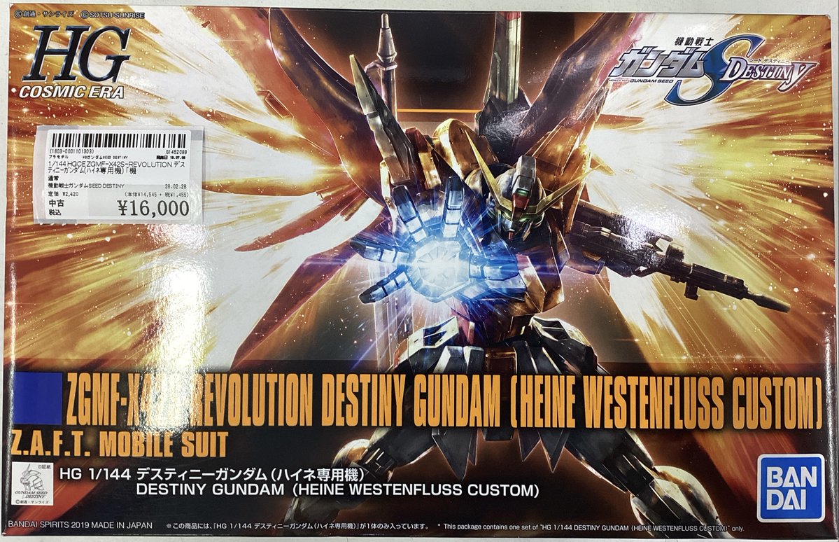 ✨#駿河屋市原五井店✨#駿河屋 #買取 させていただいた商品のご案内