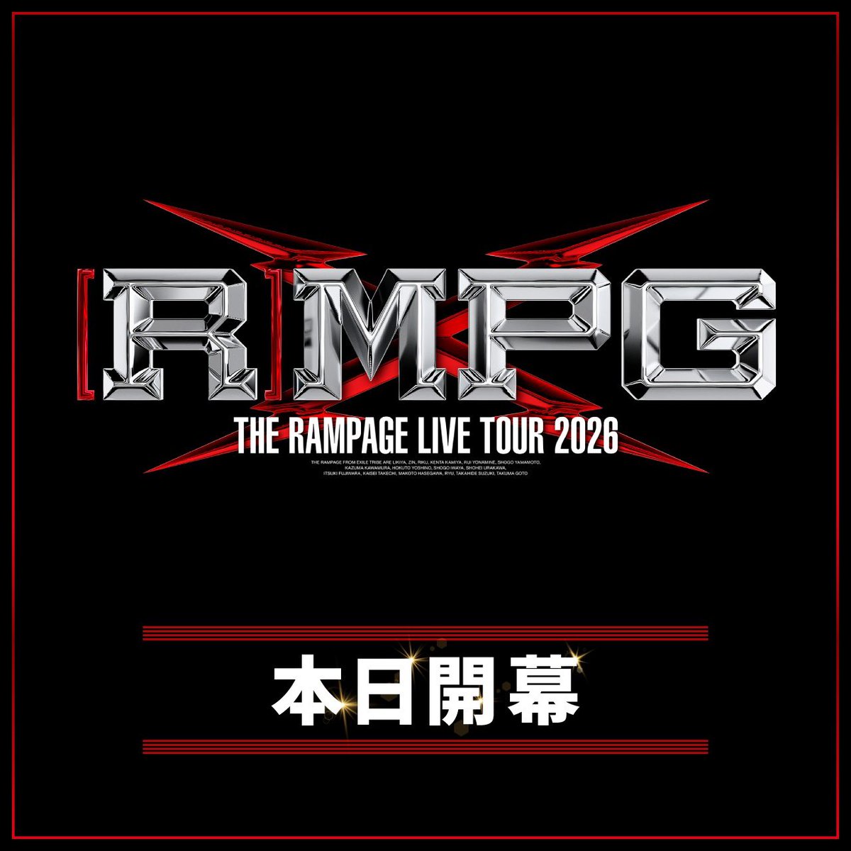 THE RAMPAGE LIVE TOUR 2026