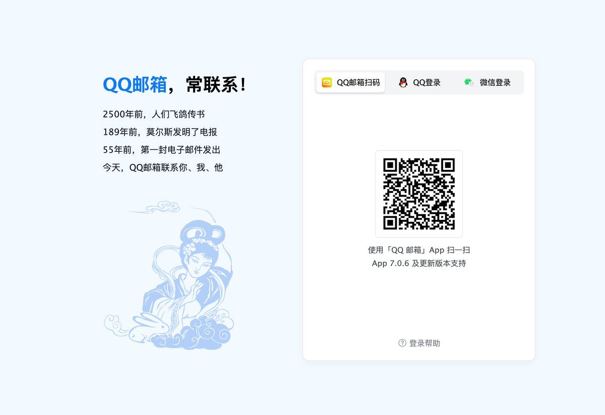 Yihui tweet media