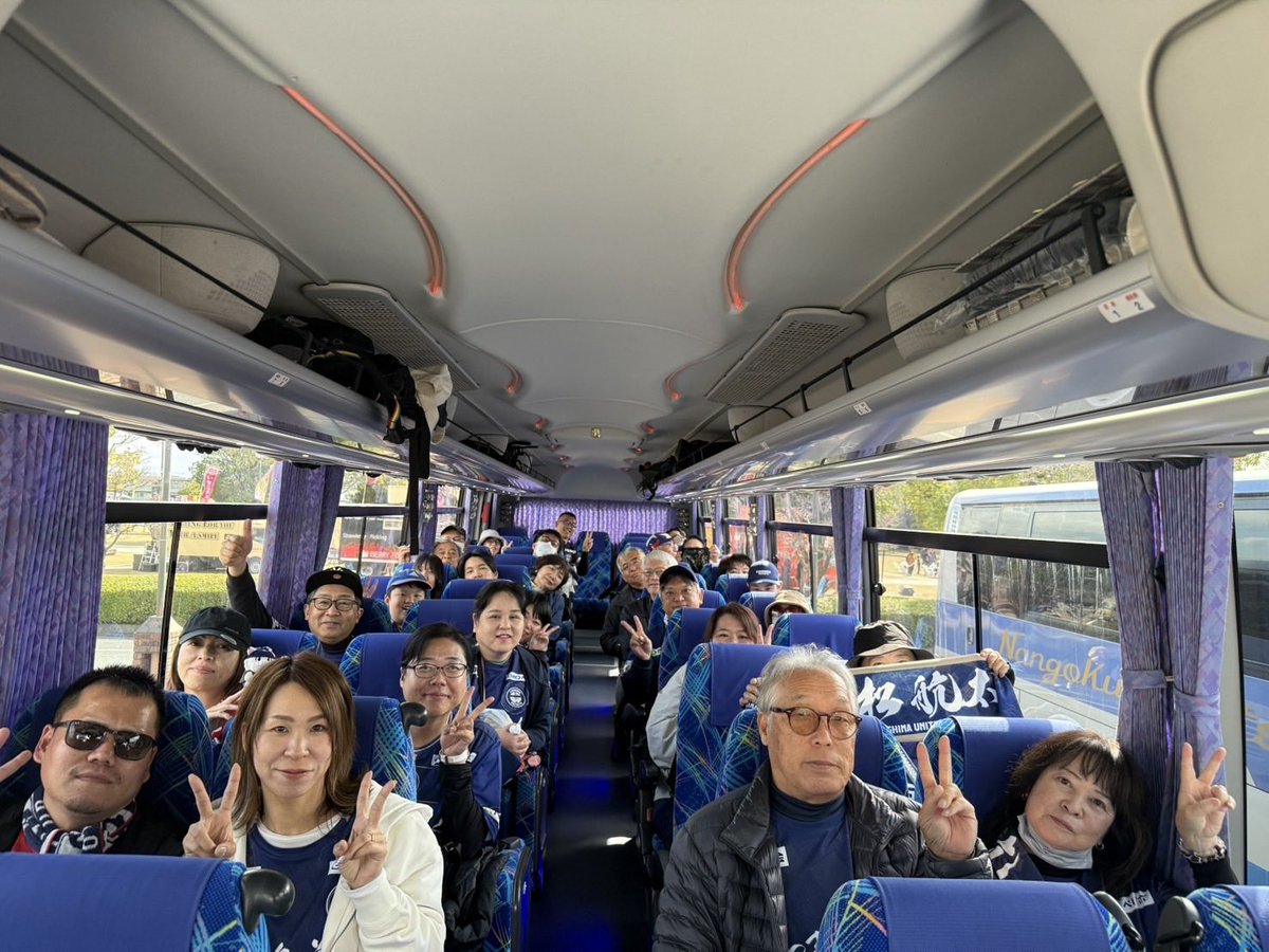 【 #鹿児島ユナイテッドFC  #サガン鳥栖 戦応援ツアー】
応援ツアーバスは不動産駅前スタジアムに到着しました！⚽️

お留守番組の分もしっかり応援をお願いします！！

 #南国交通トラベル 
 #ユナタビ