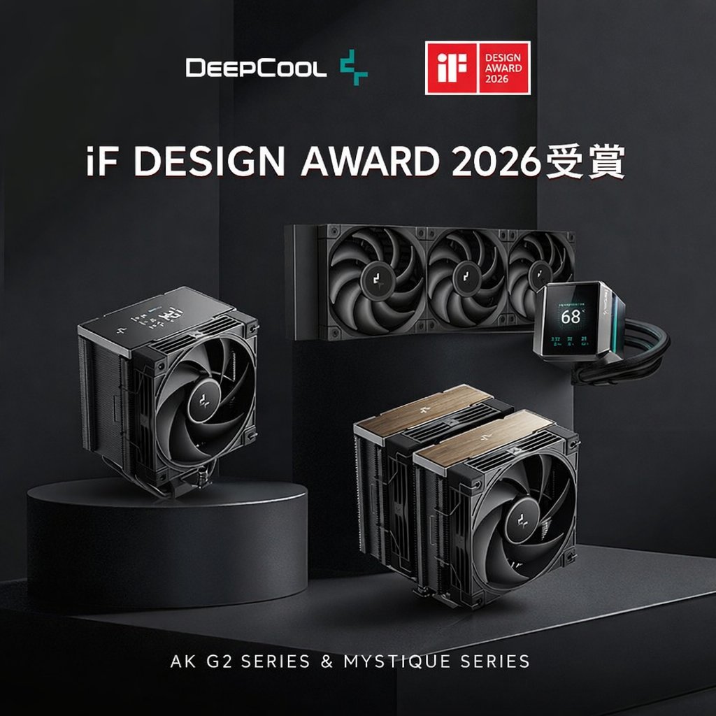 DeepCool_JAPAN's tweet photo. 🏆iF DESIGN AWARD 2026 受賞!
うれしい…!
チームみんなで積み重ねてきた結果です!
本当にありがとうございます!!
#DeepCool #iFDesignAward #AK400G2 #AK620G2 #SPARTACUS360 https://t.co/DVvnSo4rCl