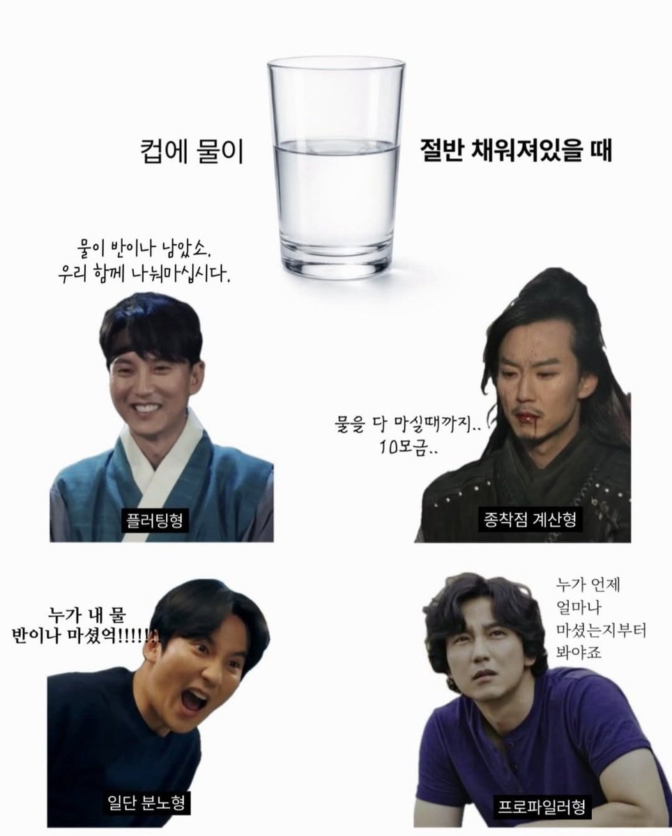 인×타에서 발견한건데
진짜 다 저럴 것 같아...