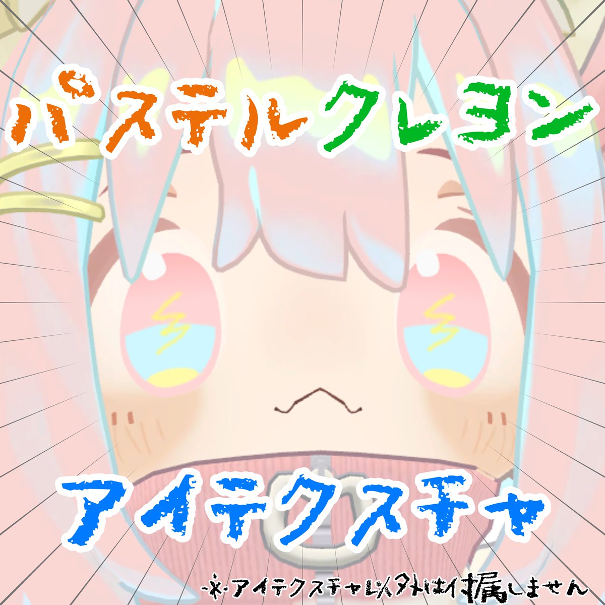 ラトル tweet media