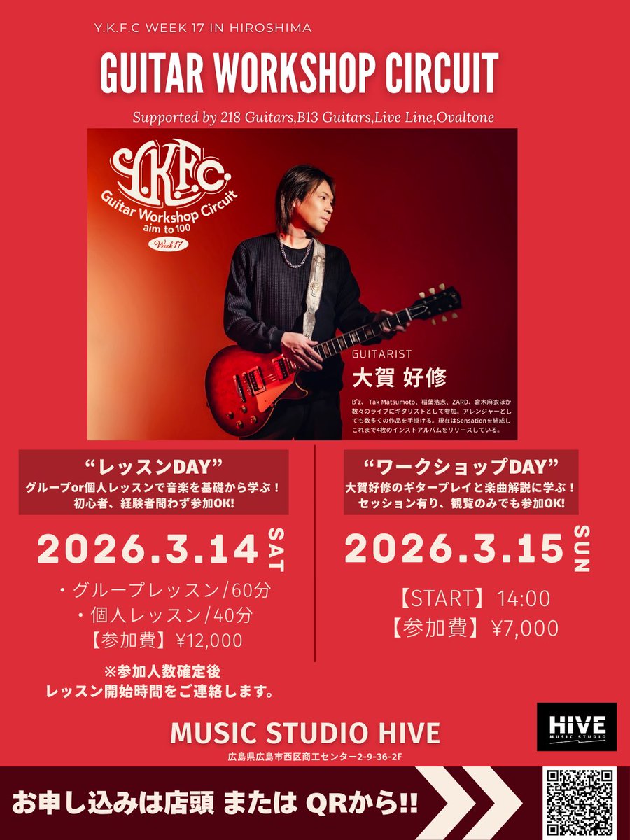 屋敷 隆一 -Ryuichi Yashiki- tweet media