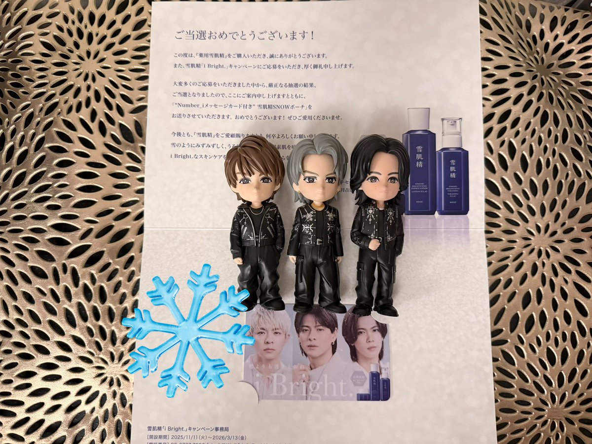 メッセージカードとふわふわポーチ❄️ 雪肌精 i Bright.キャンペーン