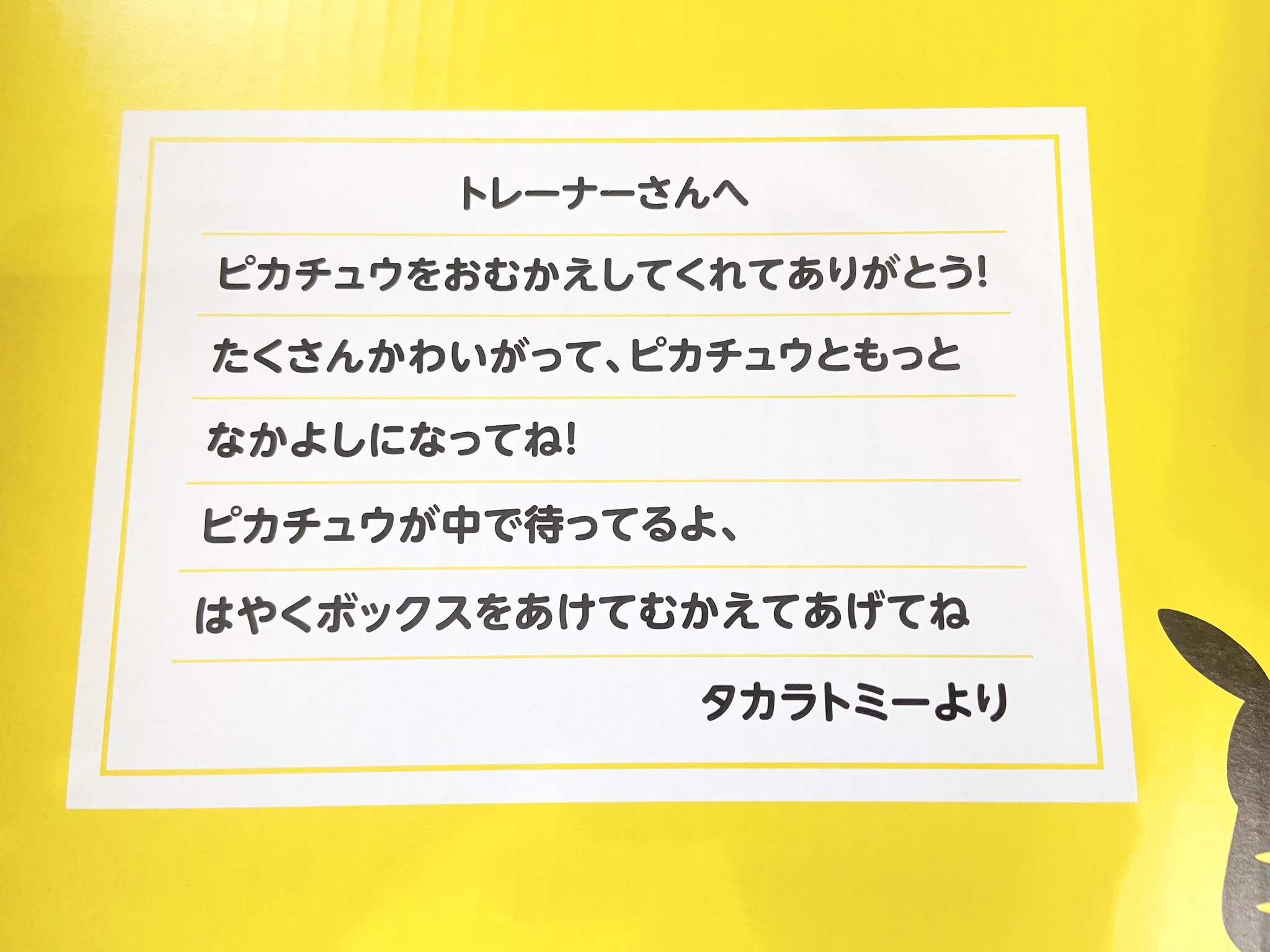ヒノッチ on X: 