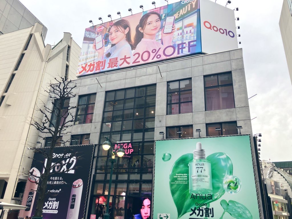 imtakingabath's tweet photo. 🌸Qoo10 メガポップアップにご招待いただきました🌸 #PR  
個別にもツイートしてますがまとめです🥹
メガキット全種実物、メガスクープ動画あります

⭐️場所は渋谷パルコの横にある「MEDIA DEPARTMENT TOKYO」
https://t.co/RakurSUCtq…

⭐️館内トイレなし、再入場なし、飲食禁止、結構暑いです！先に水分摂取とトイレ済ませてから入りましょう🥹特にお子さん連れの方注意です

⭐️1階→2階→3階はエスカレーター、下りは階段です
一方通行なので一度2階に上がったら1階には戻れません
1階では必ずメガビューティーテストの答えを記入し、ブランド2箇所回ってスタンプ2種類とQパーツを2つ集めてから2階に行きましょう

⭐️1階入口でランダムでコスメがひとついただけます
見た限りサンプルボトルの方が多かったかな 稀に現品もありましたが完全に運！その時々で内容も違うみたい
ショッパーとリーフレット、メガビューティーテストも入口でいただけます
https://t.co/RakurSUCtq…

⭐️1階と2階で集めたスタンプとQパーツ4個で、2階でキーホルダーに交換できます
それにQパーツをはめると完成😆可愛すぎるw毎回あるQoo10グッズが本当に楽しみで嬉しいw
https://t.co/RakurSUCtq…

⭐️2階はメガデビュー、メガオシのたくさんの商品が試せて、Q ONLYメガ割コーナーではメガ割で販売中の商品セットの小物まで見られるよ 欲しいセット要確認🥹
フォトブースは2階にあります♡
https://t.co/RakurSUCtq…

⭐️メガコスのように各ブースでSNS投稿したり商品配布の形式ではなく、Qoo10渋谷ライブスタジオ形式のお気に入りの1ブランドSNS投稿なので、各ブースでゆっくり気になる商試せます！私は全ブース商品じっくりみたけどそれでも2時間弱くらいかな🥹
3階はメガキットとメガロッカールーム、メガスクープがあり人が増えすぎないよう上がる人を制限していた為、2階から3階に上がるエスカレーター待ちがあるのと、フォトブースが人気で並んでました
安全でとても良かった

⭐️3階でルーレットをして、メガキット又はメガスクープにわかれます
ルーレットの枠は半分ずつだったけど確率も2分の1なのかな〜？😆
友達と行く方もしここでわかれたら出口で待ち合わせした方が良いです
メガキット選ぶのにも少し時間かかる
メガロッカールームは全員1回好きなロッカーが選べます🥹最高すぎか

✨運命のルーレットとメガロッカールーム✨
https://t.co/RakurSUCtq…

✨メガキット全種類実物大公開✨
https://t.co/RakurSUCtq…

✨メガスクープ✨実際の商品とスクープの大きさも参考までに
https://t.co/RakurSUCtq…

🩷ブースで気になった＆お気に入りブランド🩷

✨ルアセンシア(Luassencia) 
クリームが最高すぎて今回のイベントで私の第一位！クリームの質感、仕上がり、香りの全てが好み
https://t.co/RakurSUCtq…

✨め め medicube 🩷🖤
ブースタープロX2が多機能すぎて凄い
個人的にシートマスクの上から出来る機能が出たのが最高＼(^o^)／
https://t.co/RakurSUCtq…

✨BENTON
トナパ液ひたひたでしっとりトナーでめちゃくちゃいいから試して欲しい
https://t.co/RakurSUCtq…

✨ジョンセンムル
クッションファンデとクッションチーク薄づきで自然なの
アイパレはこの淡い色がこんなにしっかり発色するの！？って驚くほど綺麗に色が出るよ
https://t.co/RakurSUCtq…

✨PERFECT DIARY
道枝くんのオタク達ぃ！等身大パネルあります！
https://t.co/RakurSUCtq…

#Qoo10 #Qoo10MEGAPOPUP