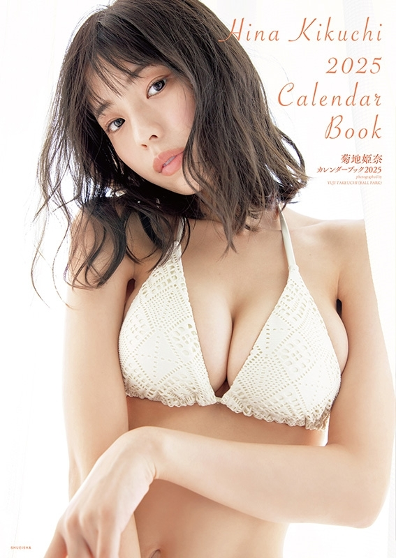 ayumst2018's tweet photo. @girubon きくひな 
#菊地姫奈、BLUE LABEL所属の最強グラビア姫
（菊池じゃなくて菊地だけど）

ドラマも出てるよ
#波よ聞いてくれ
#チェイサーゲームW
#FOGDOG etc. https://t.co/3JXPvNTEqR