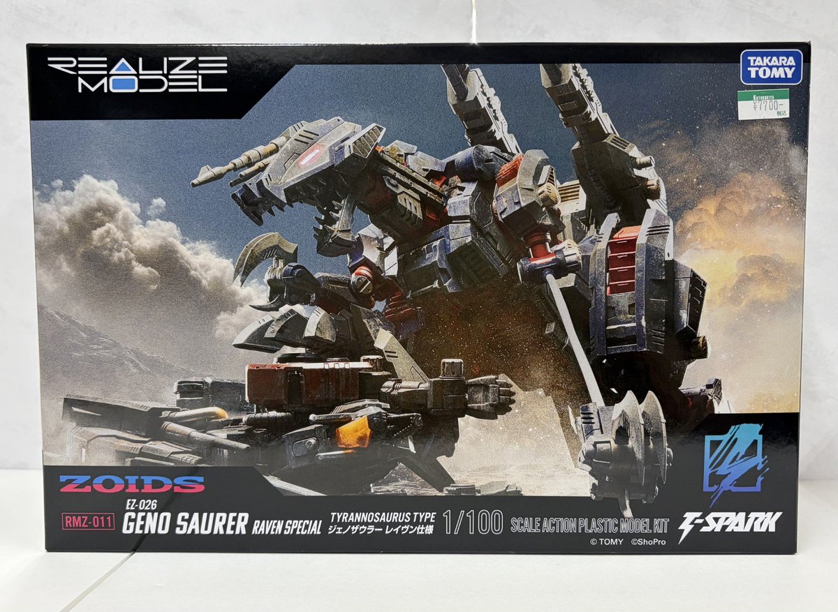 コトブキヤ日本橋3F】 新商品:「RMZ-011 ジェノザウラー レイヴン仕様