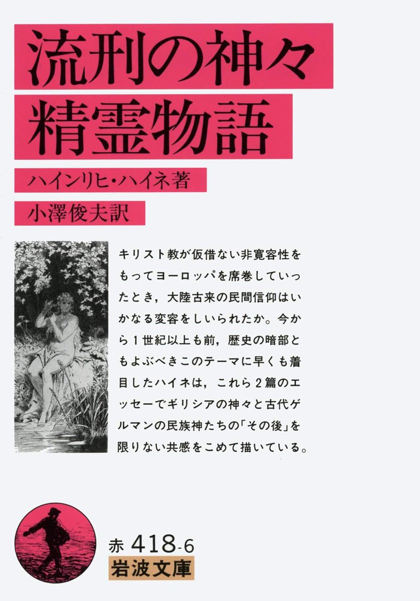 奇妙な世界 tweet media