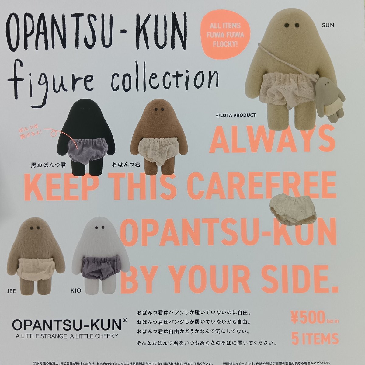 caprak_hirai's tweet image. 2026年2月28日 カプセル楽局 平井駅前店
✨新入荷情報✨
💊ポケモントートバッグポーチコレクション10
💊うちの子かわいい！　ドッグリュック 第2弾
💊くずみちゃんのミニポーチ３
💊おぱんつ君　フィギュアコレクション
#ガチャ #扭蛋機 #capsuletoy #가챠 #平井