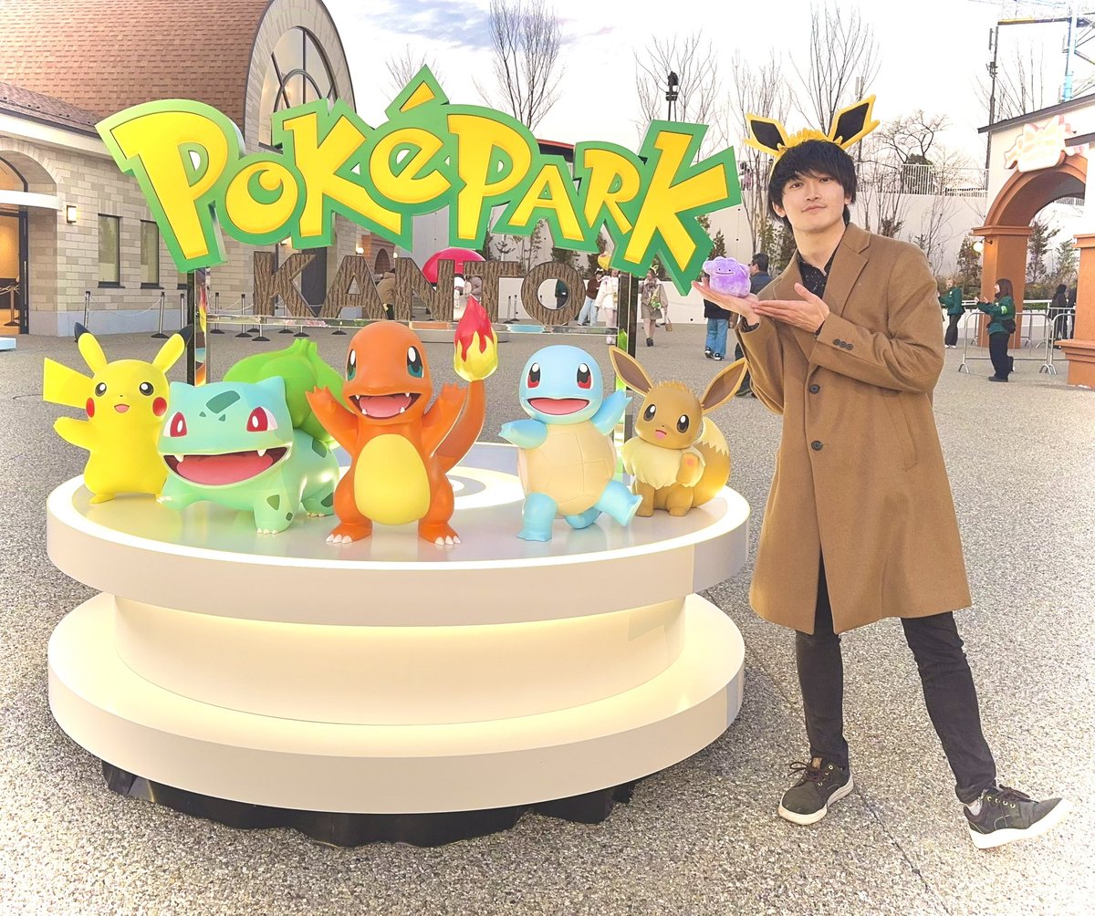 ポケパークカントー 行ってきた⚡️ 夢のような空間だった。 メタモン