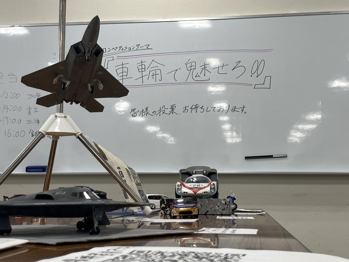 kitagaku0609's tweet photo. 全道学生模型展示会！
札幌駅北口徒歩2分ぐらい
札幌エルプラザ4階にて開催中
模型展示に加え、コンペ・参加校紹介も行います
#模型 
#全道学模展3rd https://t.co/4ZB9BSHfAq