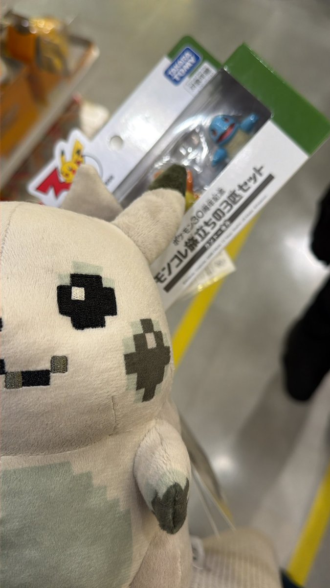 なんでピカチュウなんかな。
と思いながらも、ピカチュウ。