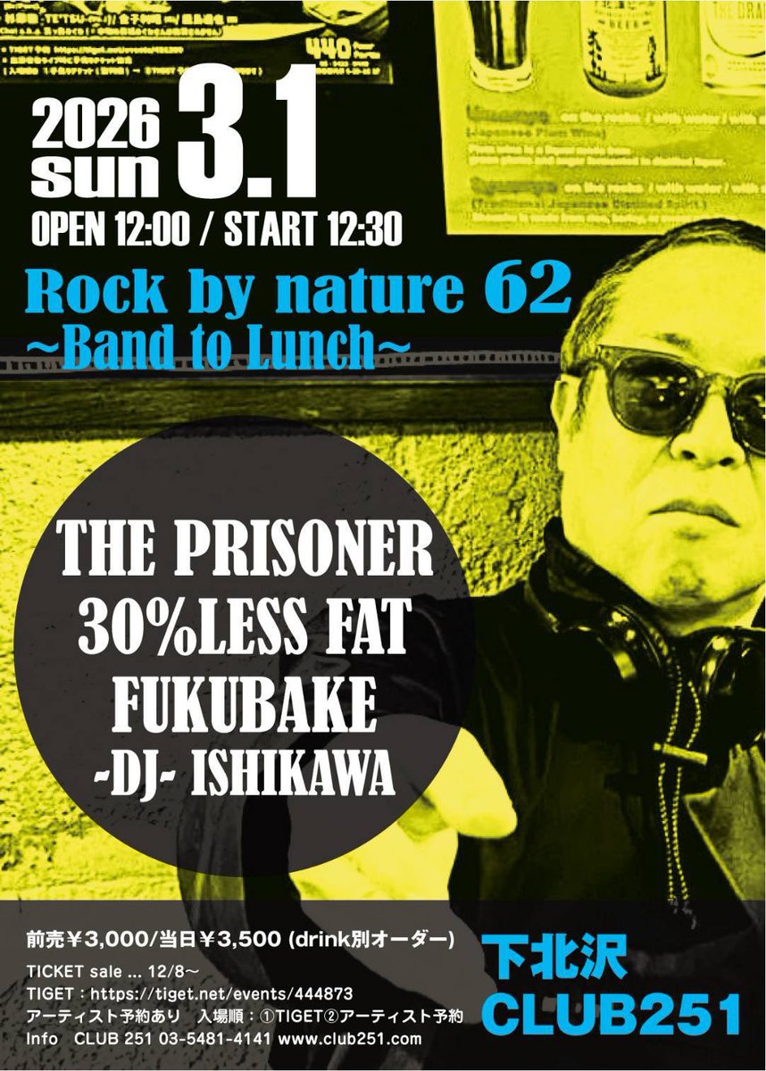 FUKUBAKE tweet media