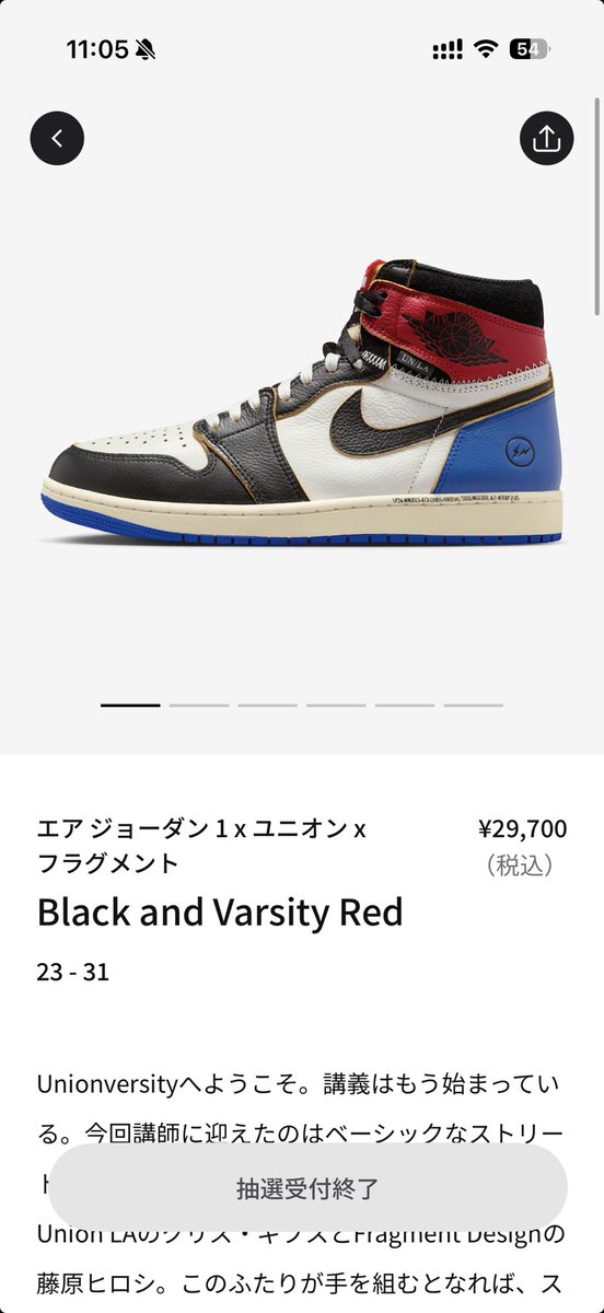 GD93monst's tweet photo. サーバー重くて抽選できなかった
#フラグメント
#ユニオン
#エアジョーダン https://t.co/BmJcdQntTR