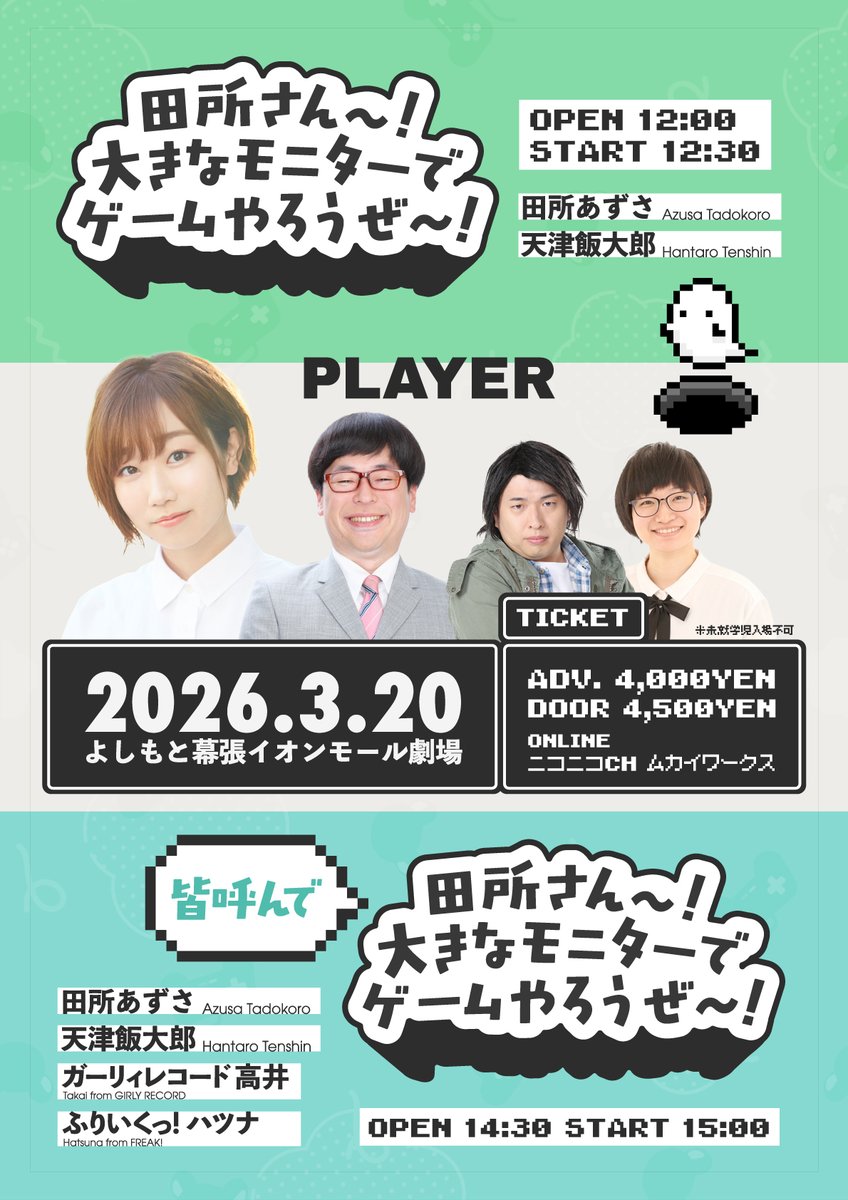 天津飯大郎(てんしん・はんたろう) tweet media