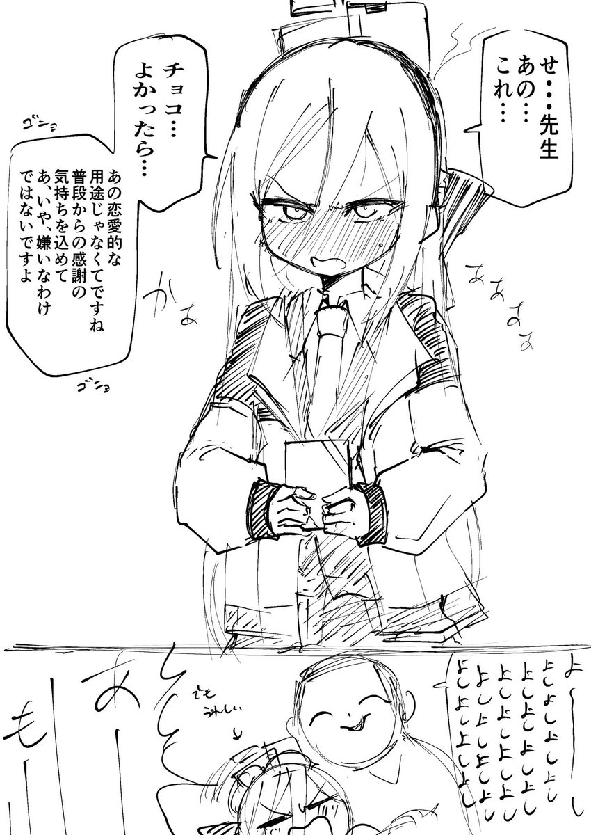 ケイちゃん… ヒナちゃん…キサキ…
 #今月描いた絵を晒そう 