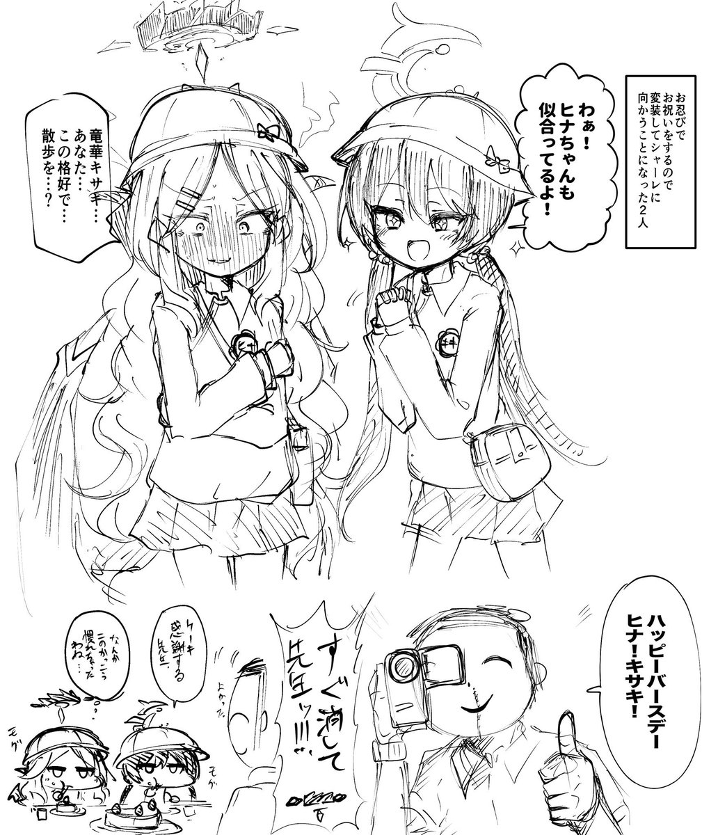 ケイちゃん… ヒナちゃん…キサキ…
 #今月描いた絵を晒そう 