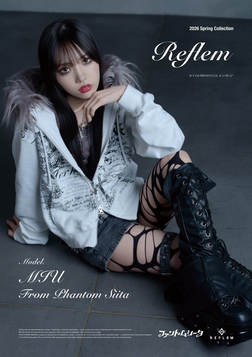 REFLEM LIMITED EVENT】 本日よりアクロトーキョー。新宿店にて1万円