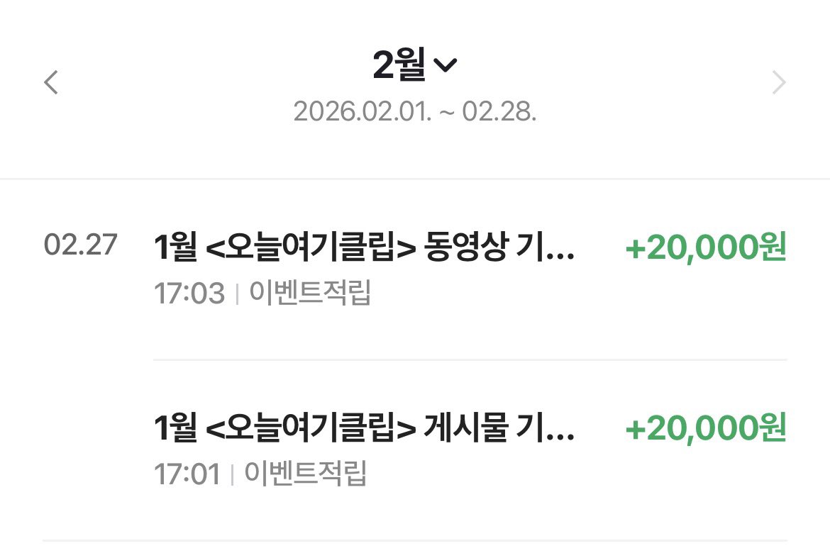 진짜 달달하니 다들 꼬옥 3월 오늘여기클립 시작되면 하시기!!!!!!!!