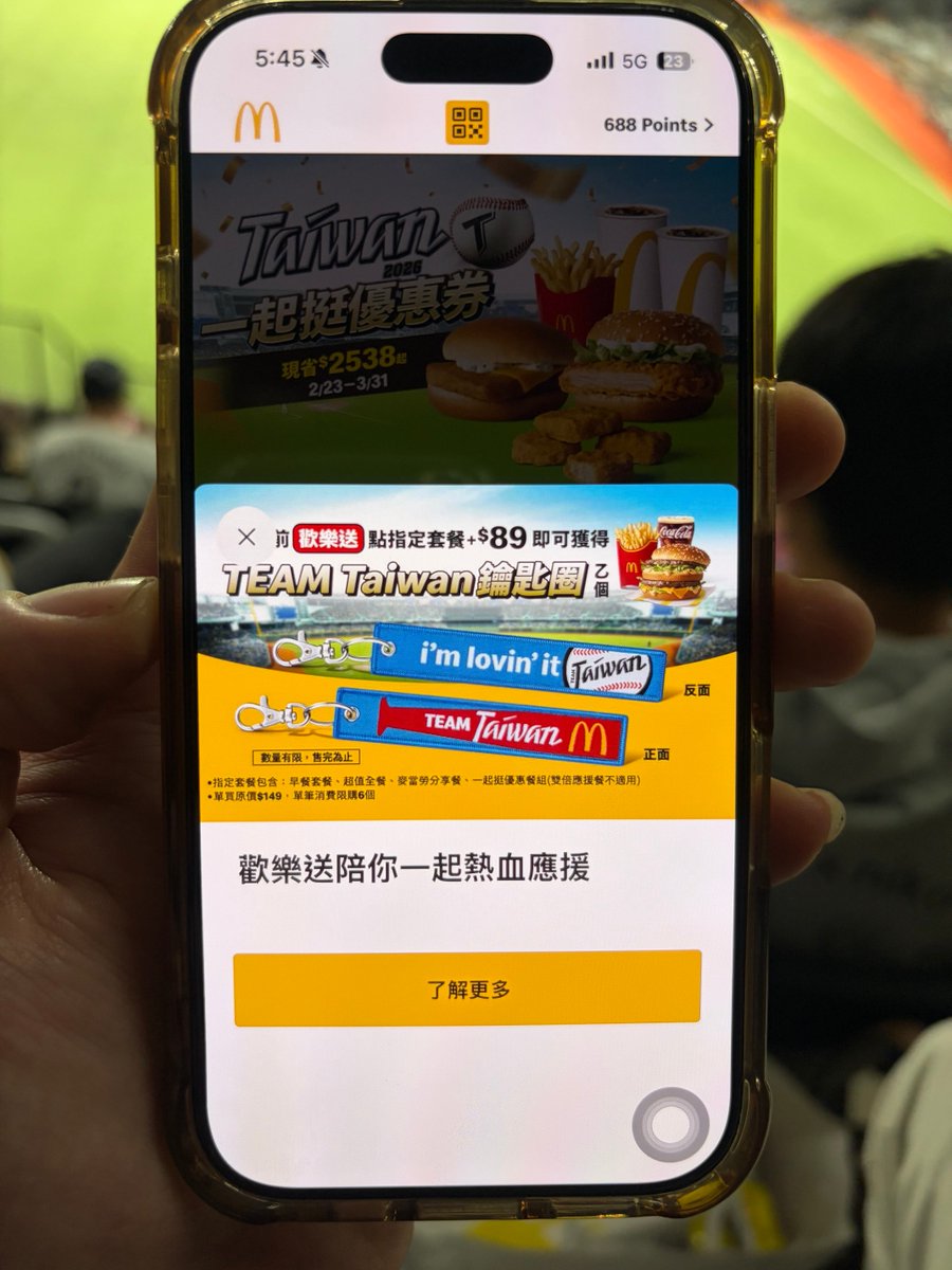 台湾土産としてこちらを検討したが、ハードルが高かったので断念 日本