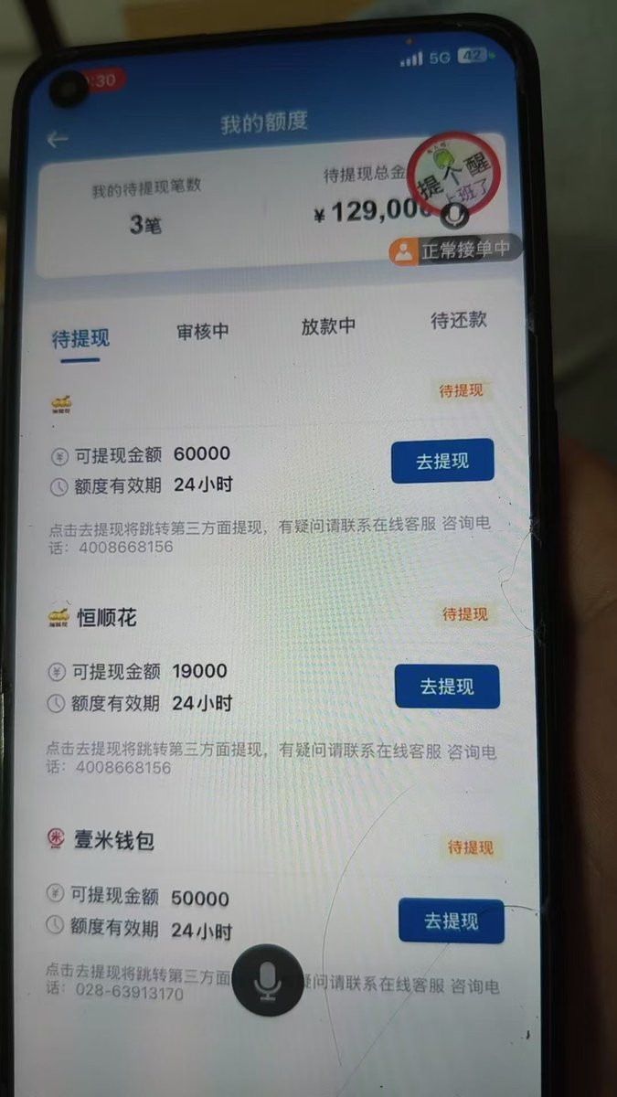 da158363's tweet photo. 下款，吃肉喽，进飞机群 

https://t.co/vjxMeKjfuC https://t.co/eSiAE2NY1m