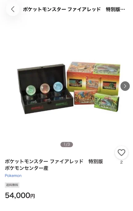 ポケモンセンター公式 on X: 