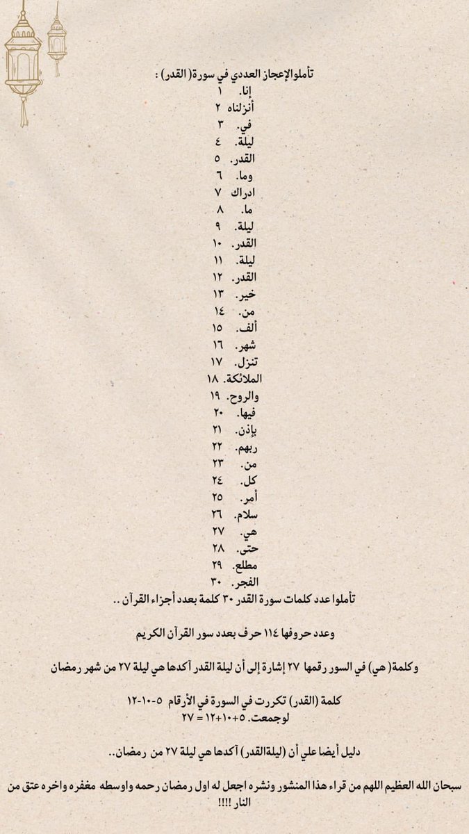 بلغيث العلياني tweet media