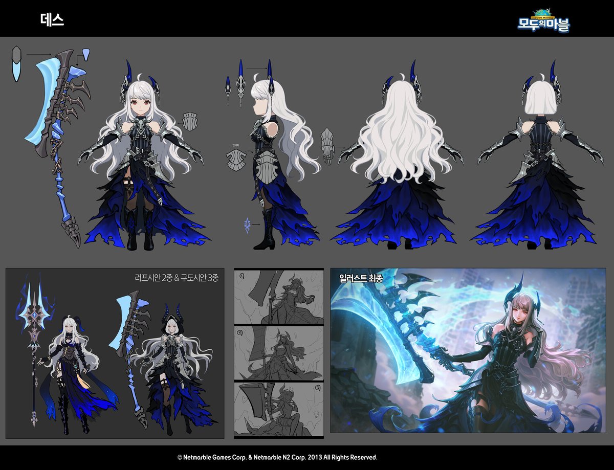 다솜/Dasom tweet media