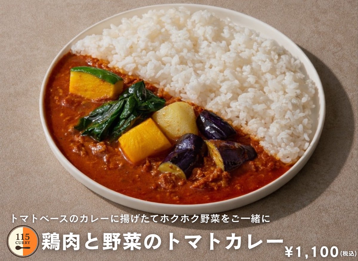 115Curry's tweet photo. 新メニュー大好評です！
是非お待ちしております🍛

勝利のカツカレー（BLACK）
勝利のカツカレー（RED）
茄子とひき肉のキーマカレー
鶏肉と野菜のトマトカレー

#ryomaCH
#115CURRY
#浦和レッズ
#埼玉スタジアム
#キッチンカー
#キッチンカーイベント
#キッチンカーはじめました https://t.co/X0FqQUA6N5