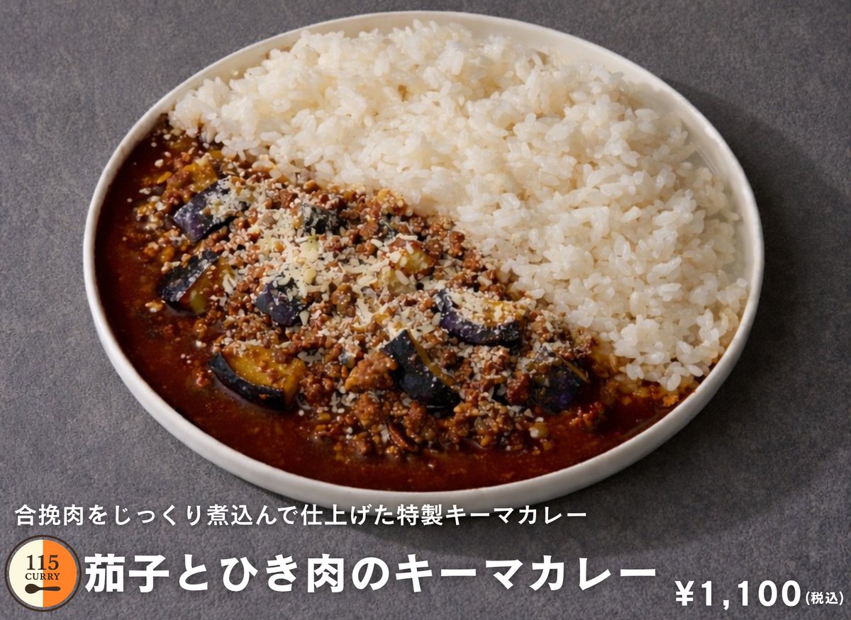115Curry's tweet photo. 新メニュー大好評です！
是非お待ちしております🍛

勝利のカツカレー（BLACK）
勝利のカツカレー（RED）
茄子とひき肉のキーマカレー
鶏肉と野菜のトマトカレー

#ryomaCH
#115CURRY
#浦和レッズ
#埼玉スタジアム
#キッチンカー
#キッチンカーイベント
#キッチンカーはじめました https://t.co/X0FqQUA6N5