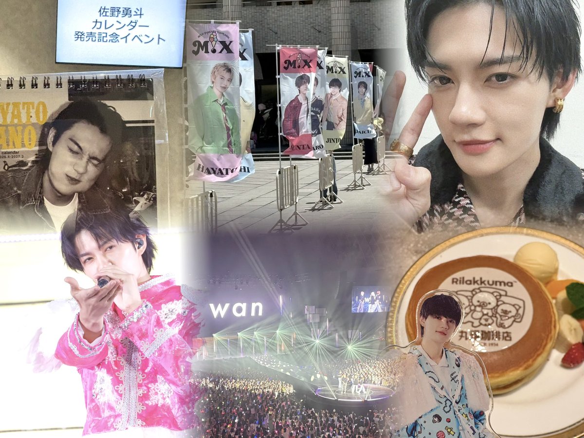 さっき🥞 tweet media