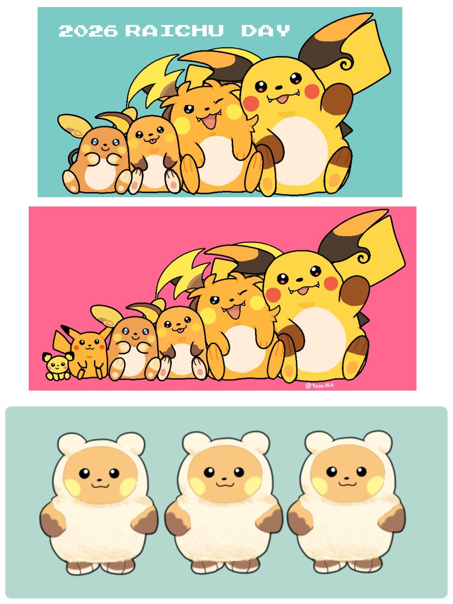 teso_026's tweet photo. 2月はライチュウの日で始まってポケモン・デイで終わるから毎年楽しい🎶
 #今月描いたねずみを晒そう https://t.co/TXC1NvmCew