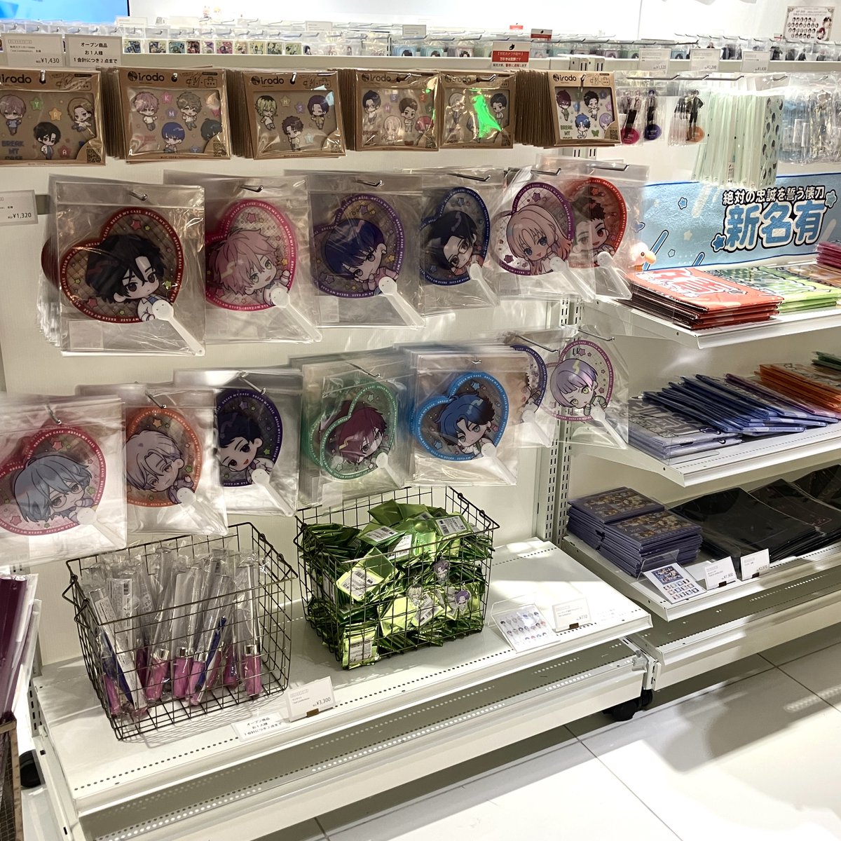 NEW ITEM】 『ブレイクマイケース 3rd Conference』 一部グッズの事前