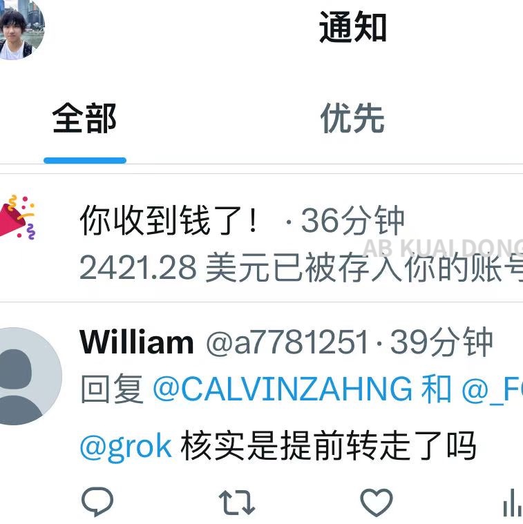 AB Kuai.Dong tweet media