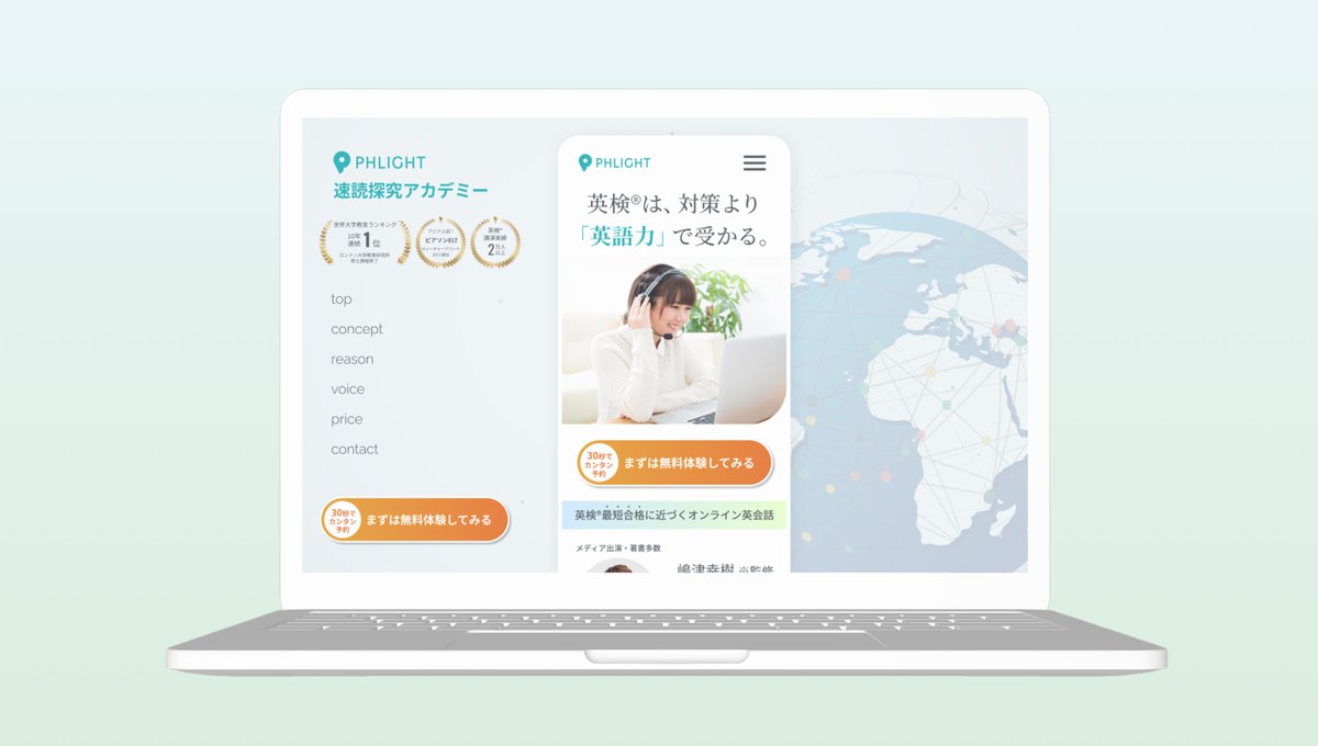 Image for the Tweet beginning: 第27回デザインコンペ参加します！
「信頼感」と「親しみやすさ」を両立させつつ、ターゲットの小中学生を持つ親御さんの期待感を高めるデザインを意識して作成しました。
よろしくお願い致します😊

#デイトラ #デザインコンペ 