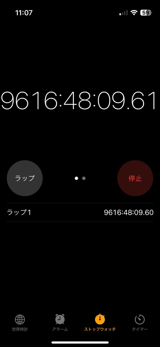 gibouzai's tweet photo. @cyomu5_24 現在1歳になった末っ子の陣痛がきたとき間隔を測ろうとしてそのまま忘れてこれです。止めるに止めれない笑 https://t.co/RBAhET4Mzo