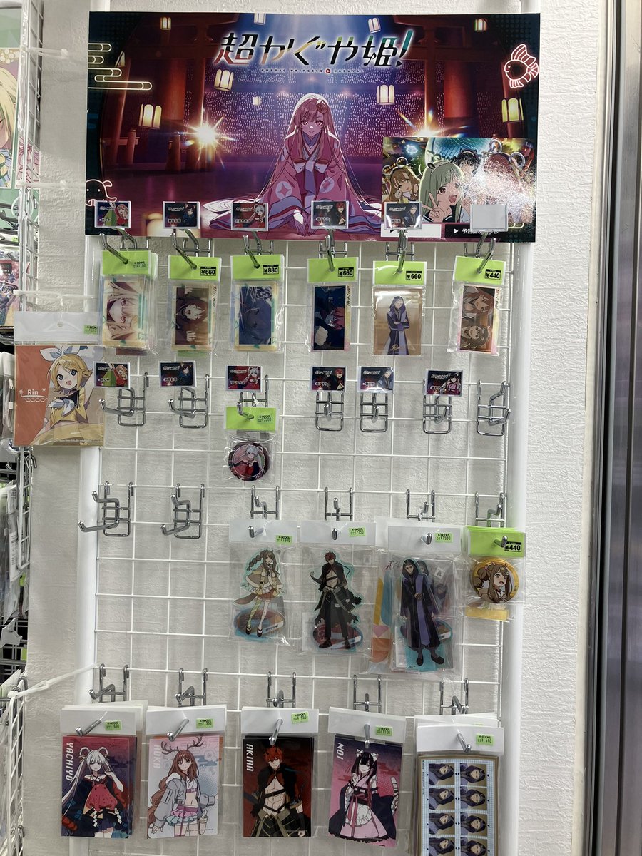 超かぐや姫！ グッズ まとめ売り コーナー紹介】 超かぐや姫！ 当店では超かぐや姫関連グッズの販売