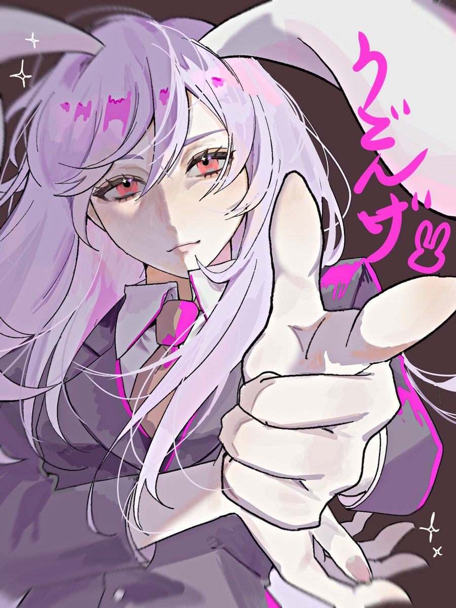 kitunegasak's tweet photo. うどんげ https://t.co/Cpfh3sedST